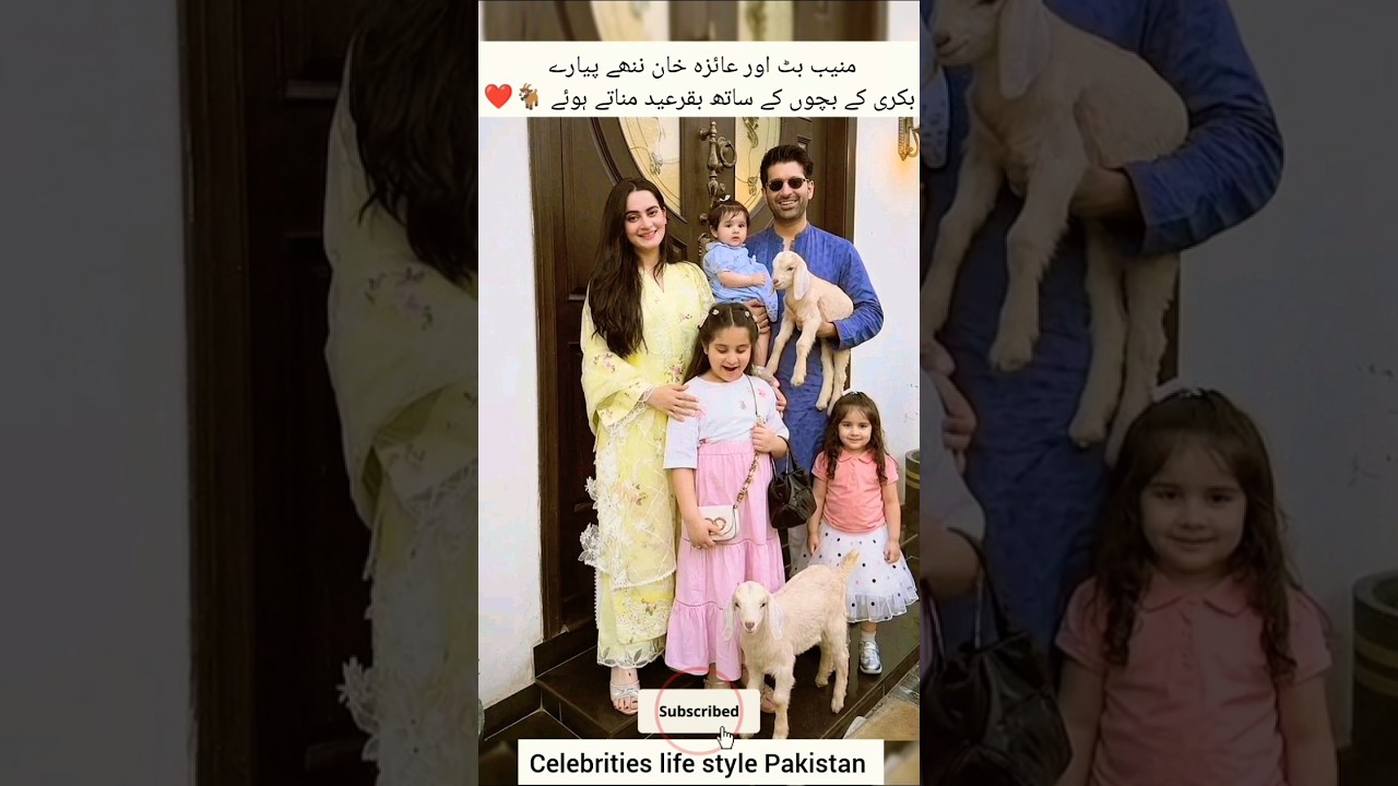 Aiman Khan celebrate Eid with husband Muneeb butt | humrahi episode 20 | humrahi Drama bts #humrahi