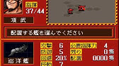Ginga Sengoku Gunyuuden Rai 銀河戦国群雄伝ライ Super Famicom Sfc Youtube