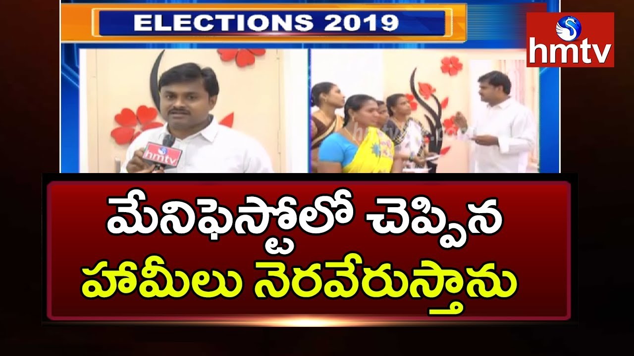 Krishna, Guntur Graduate MLC Candidate Rama Gopala Krishna Murthy Over Election Campaign | hmtv