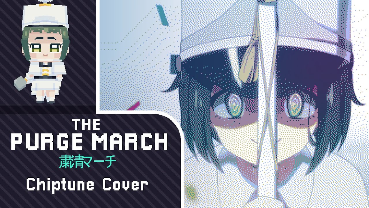 【Chiptune Remix】The Purge March - MILGRAM | lazydaisy