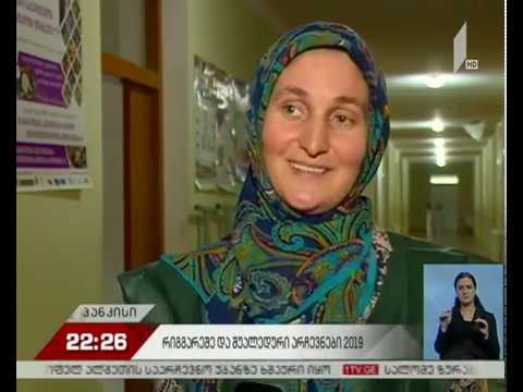 #არჩევნები2019 ახმეტა