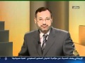 بلا حدود مع الثائرة توكل كرمـــان الفائزة بجائزة نوبل للسلام جــ1 mp3