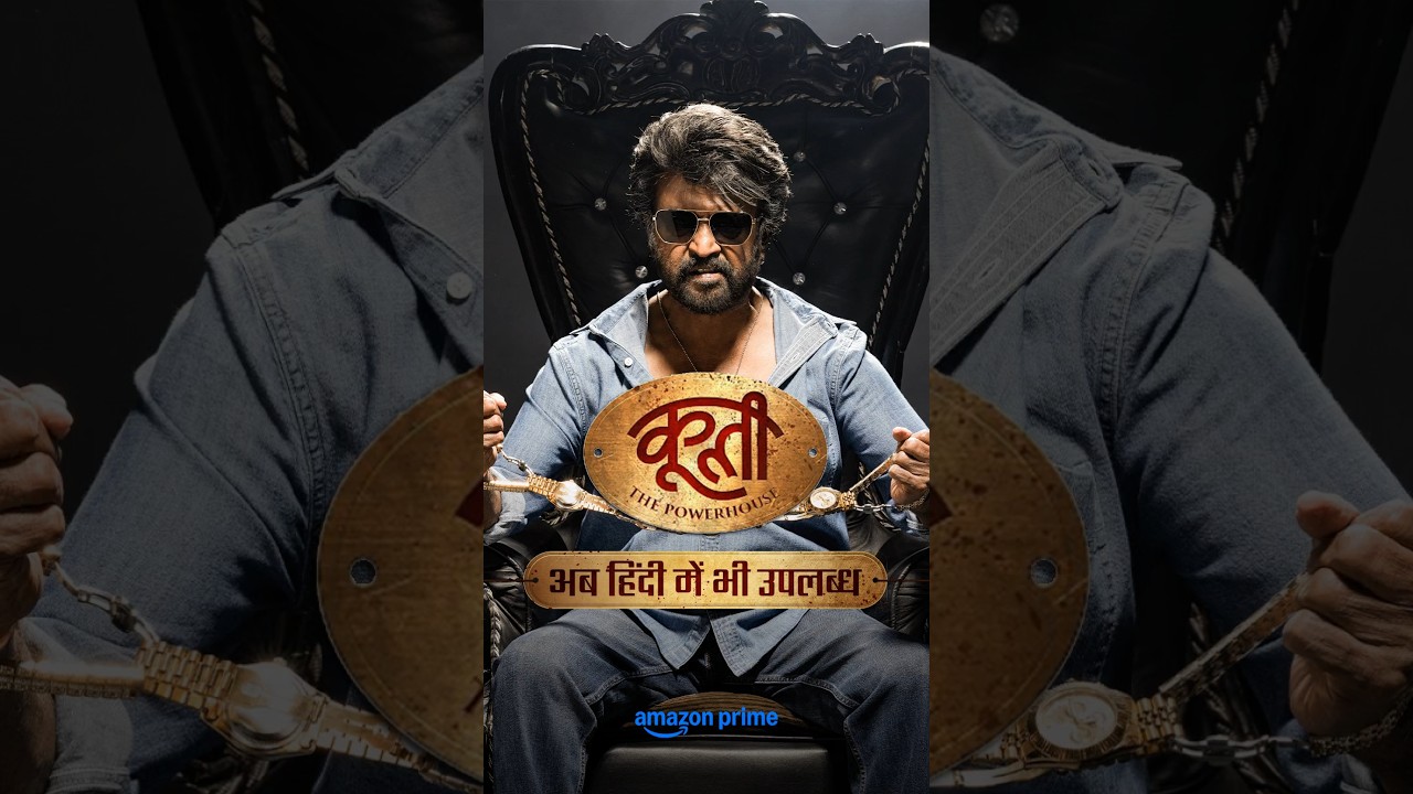 Coolie In Hindi - Watch Now | Rajinikanth, Nagarjuna Akkineni, Shruthi Haasan, Lokesh Kanagaraj