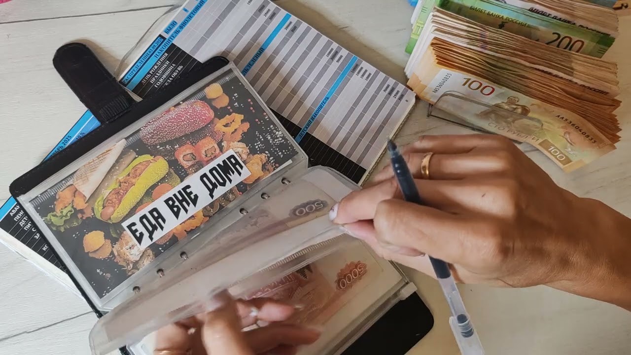 1 Распределение Сентября 