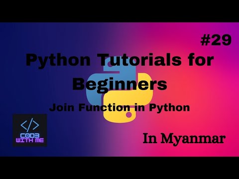 Join Function in Python | Python Tutorials for Beginners#29 (in Myanmar)