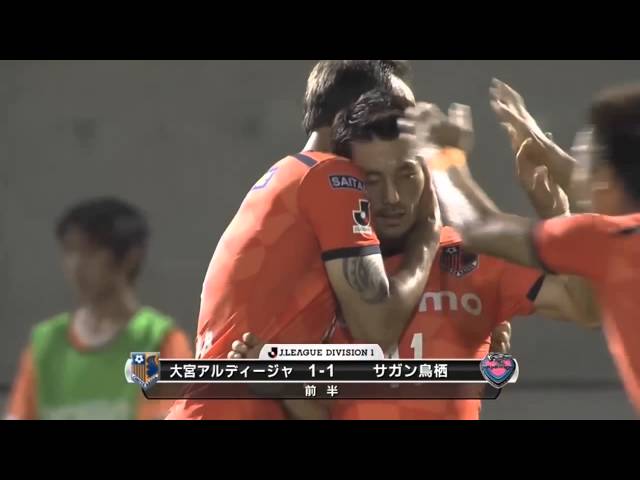 大宮アルディージャ　2016サイン入りユニフォーム　家長昭博 大宮アルディージャ 2016サイン入りユニフォーム 家長昭博