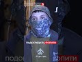 👁СПИШ 6-7 годин. Тяжкі БОМБЕРИ в патрулі. 🔥Білет на КОБЗОНА