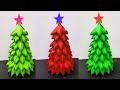 Christmas tree making at home / Paper Christmas tree / DIY Christmas tree