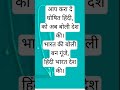 हिंदी भाषा,हिंदी भारत की बोली हो,हिंदी पत्रकारिता दिवस,हिंदी पत्रकारिता#shorts#hamaridharna#Hindi