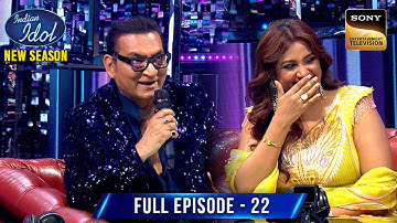 किसका Old Video देखकर Shreya रोक नहीं पाई अपनी हँसी? | Indian Idol S15 | Ep 22 | Full Episode