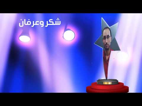 معلمي قدوة