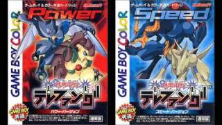 Keitai Denjuu Telefang - Music - D-Shot Menu