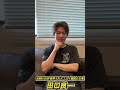 【田口良一さんに聞いてみたpart①】井上尚弥vs中谷潤人🥊かつて井上選手と激闘を演じた名王者・田口さんに聞いてみました! #shorts