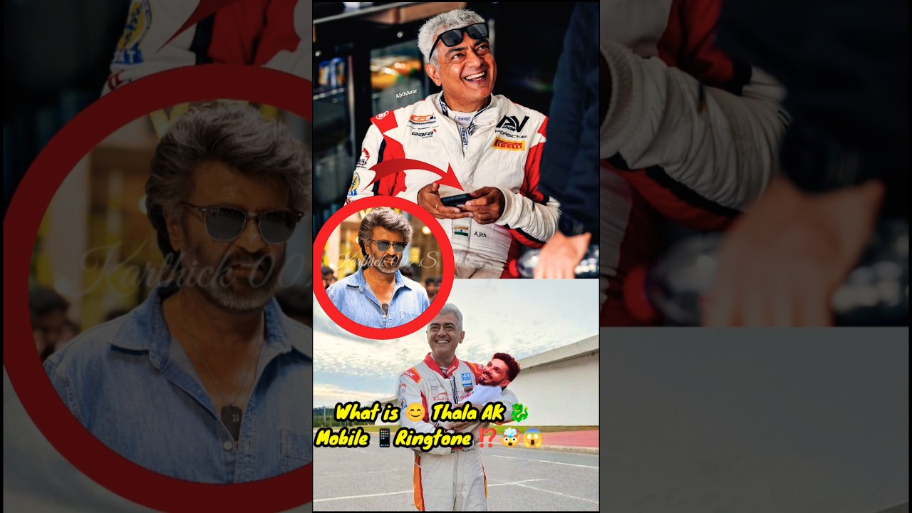 💥தல AK 😎 Mobile📱Ringtone இதுவா 😱 வேற மாறி🔥 Mass-அ இருக்கே ⁉️🤯