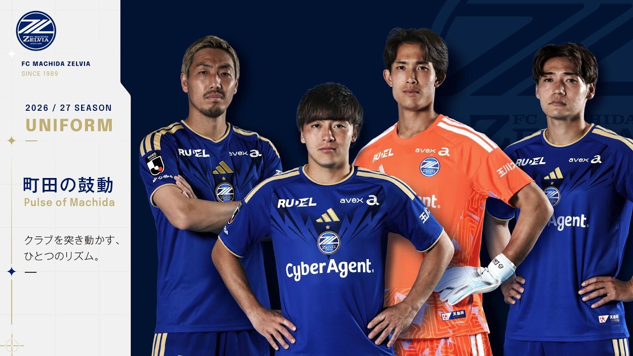 FC町田ゼルビア 2026/27 FP1stユニフォーム｜【公式】Jリーグ