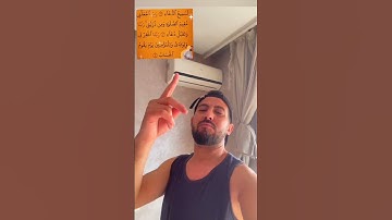 رب اجعلني مقيم الصلاة و من ذريتي 🤲#قرآن #قران_كريم #قران #سورة #المصحف #fypyoutube #اكسبلور #explore
