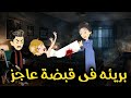 بريئه فى قبضة عاجز قصه كامله روعه حكاياتنا مع روجى 