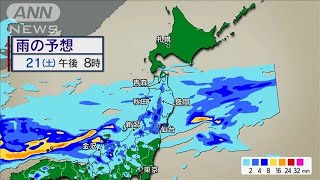東北は日中も線状降水帯の恐れ 3連休は大雨エリア拡大 東京都心は過去最遅の猛暑日か(2024年9月20日)