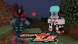 New addon Kamen Rider Zetz is suitable for Minecraft on version 1.21+ screenshot 3