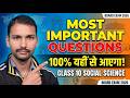 UK Board Class 10 Social Science Important Questions 2026 | UBSE SST Most Repeated Questions