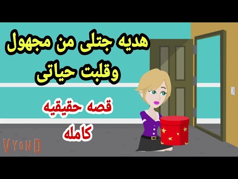 فيديو: هذه هدية: قصص رجال حقيقية عن الهدايا في 23 فبراير