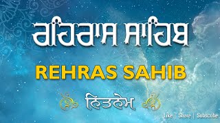 Rehras Sahib | ਰਹਿਰਾਸ ਸਾਹਿਬ | Nitname | Audio Only | Gurbani Quotes