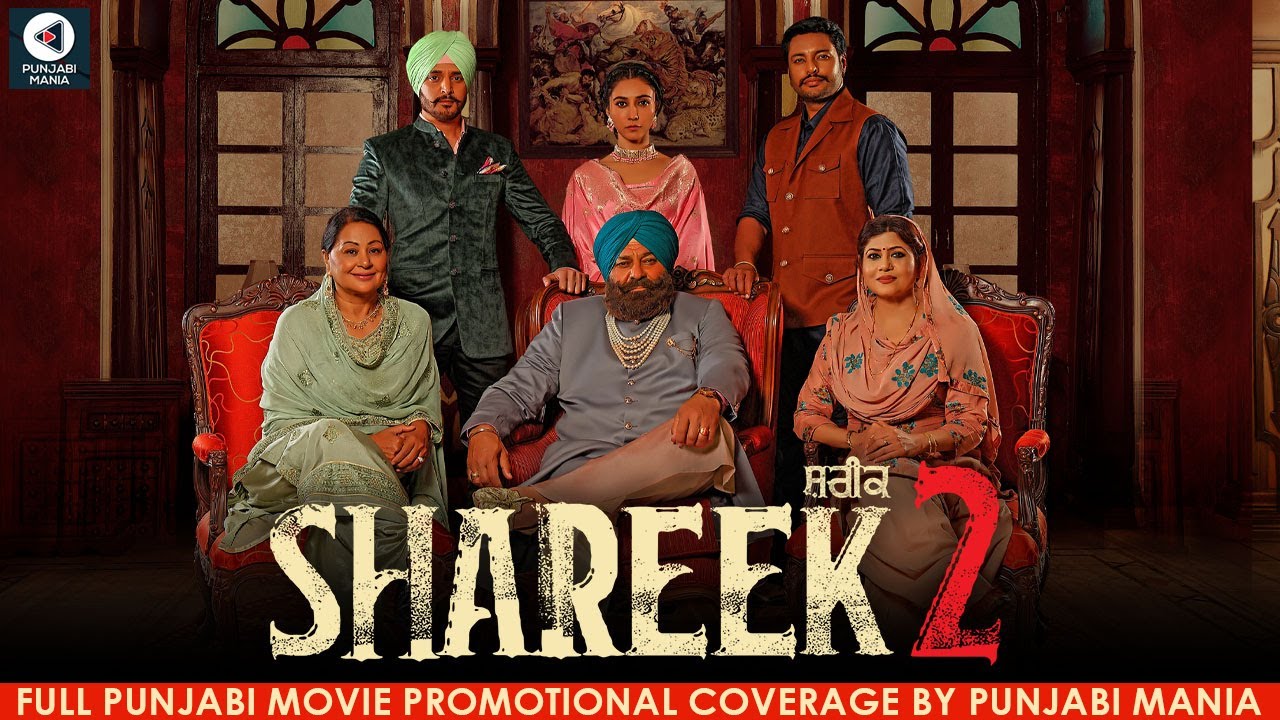 Watch Shareek 2 Full Punjabi Movie Promotions Coverage by Punjabi Mania| Dev Kharoud,Jimmy Sheirgill