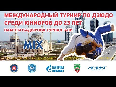 newspaper mockup 22.09.2019 MIX Международный турнир по дзюдо памяти Турпал-Али Кадырова.