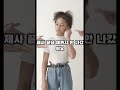 [왜 말로 하면 안 바뀌는 건데?]  #기막힌 #사연 #이슈 #실제사연 #실제사연 #시댁 #친정 #시어머니 #며느리 #남편 #고부갈등 #이혼 #시니어 #쇼츠