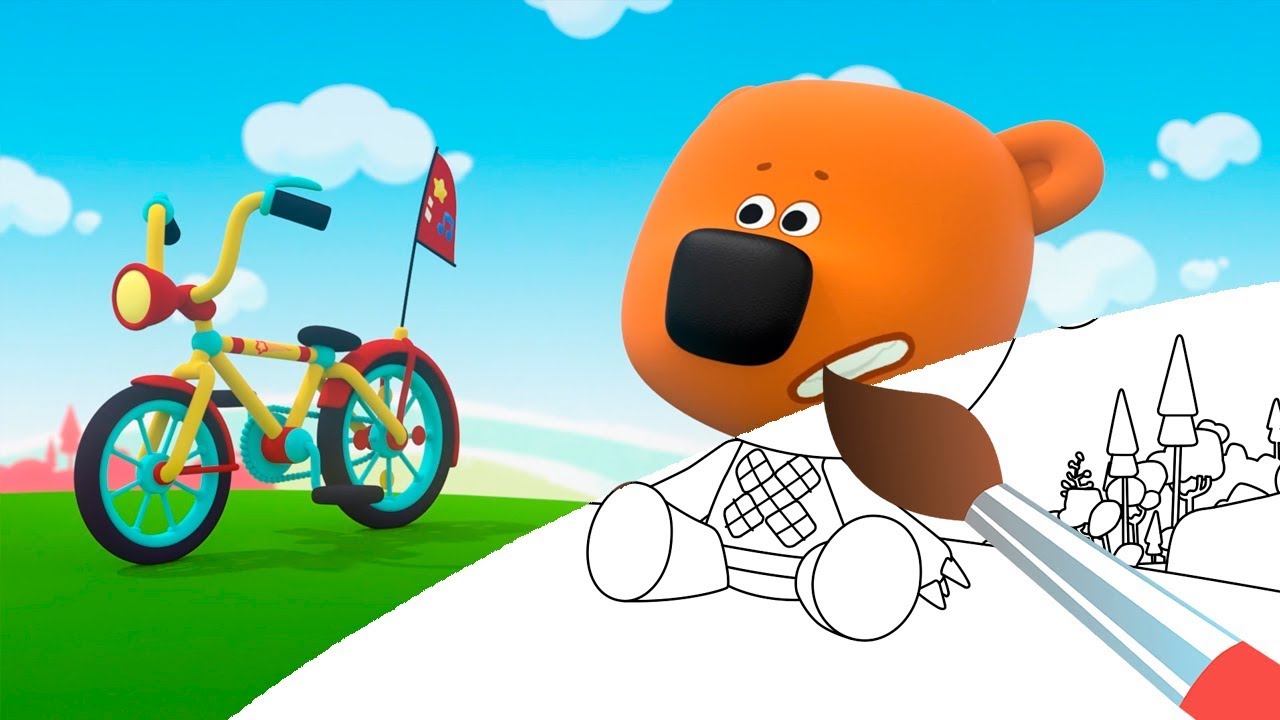 МИМИМИШКИ - Мой друг велосипед - Мультик Раскраска с Ми-ми-мишками ...