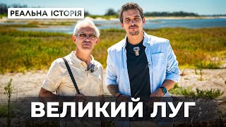 картинка: Що відбувається на дні Каховського водосховища  прямо зараз