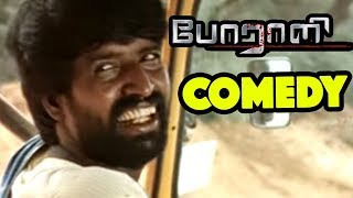 Porali full movie comedy scenes | Sasikumar | Ganja Karuppu | Allari Naresh | Soori | Samuthirakani