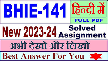 BHIE 141 solved assignment 2023-24 in Hindi / bhie 141 solved assignment 2024 / bhie-141