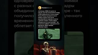 В «Матрице» Нео уворачивается от пуль: 120 камер создали эффект «пули-таймлапс»! 😱