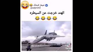 ستوريات تحشيش مضحكه ههههه