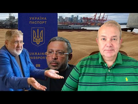 Україна Путіна вмила зерном! Корбан без одного паспорту? Молдова бере Придністров