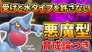 ポケモン鬼ごっこ ダイパリメイク