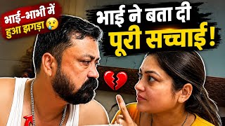 V- 349 सालो बाद हम भाई बहनों ने पुराने पल जिये🥹 हद्द है हमेशा मेरे साथ ऐसा क्यों होता🥹🥲