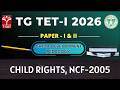 TG TET 2026 - PAPER - I & II | Child Development Pedagogy : Child Rights, NCF-2005 | T-SAT