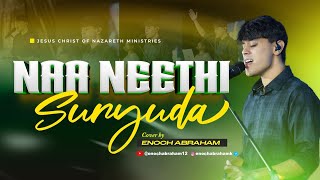 నా నీతి సూర్యుడా / Naa Neethi Suryuda by Enoch Abraham / JCNM Worship
