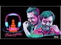 Meesaya murukku Bgm Ringtone | Hiphop Tamizha Adhiilm  | ar rahman ringtones | Ila Gold official