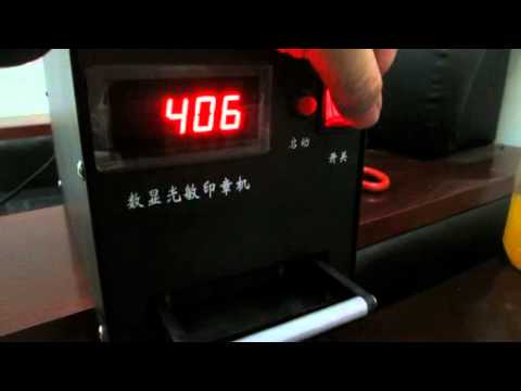 LT P58 Flash Stamp Machine working video Compress