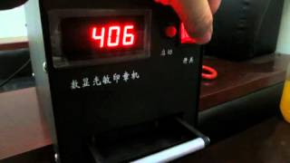 LT P58 Flash Stamp Machine working video Compress