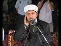 الشيخ مصطفي اوزجان     51 73 2011 