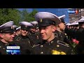 Вести недели с Дмитрием Киселевым от 27.05.18 (Фрагмент с Нахимовским училищем)