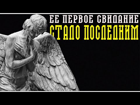 Увидев это, ангелы плакали кровавыми слезами...