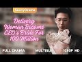 [MultiSub] For 100 Million, Delivery Woman Became CEO&#39;s Bride #cdrama