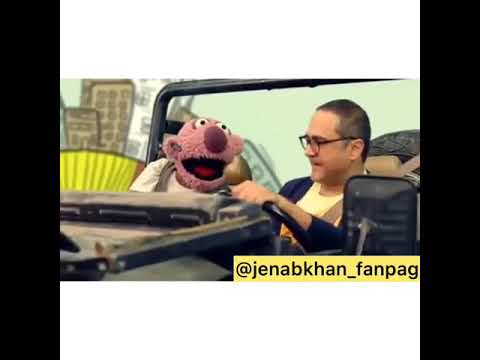 جناب خان و اعتیاد رامبد