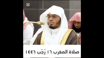 تلاوة خياليه لأواخر سورة الواقعه | أ.د ياسر الدوسري