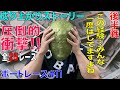 【競艇・ボートレース】成り上がりストーリー〜圧倒的衝撃〜【後半戦】
